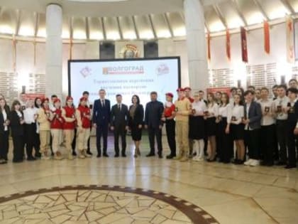 В музее-панораме «Сталинградская битва» вручили паспорта 48 юным волгоградцам