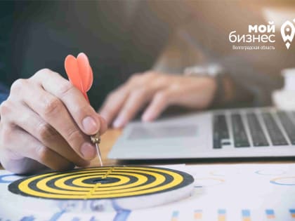 Самозанятые Волгоградской области прошли обучение по достижению новых финансовых целей