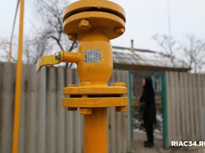 Бесплатная догазификация в России продолжится