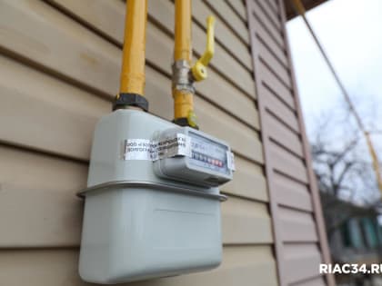 18 июня в одном из районов Волгоградской области временно отключат газоснабжение