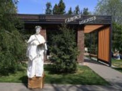 В Комсомольском саду открыли двери уличная библиотека и арт-галерея