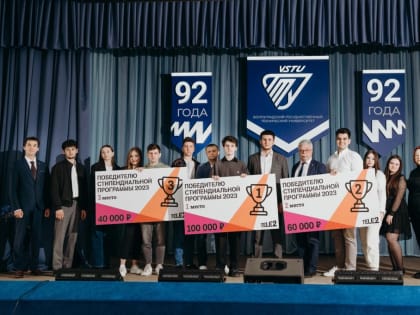 Студенты волгоградского Политеха получили именные стипендии Tele2