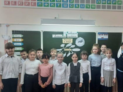 Разговоры о важном