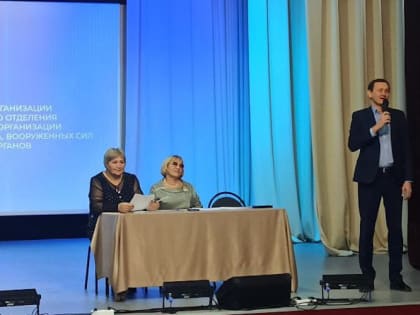 Подвели итоги года на пленуме районного Совета ветеранов