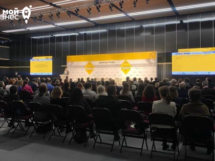 Сотрудники волгоградского РЦК обсуждают бережливое производство на Международном форуме труда