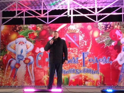 Новогоднее мероприятие