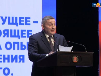 «Мы возродим тебя, родной Сталинград!»: план развития региона на 10 лет озвучил Андрей Бочаров в Волжском