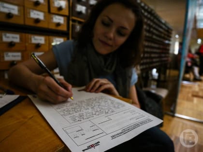 Волгоградские школьницы стали победителями всероссийского конкурса сочинений