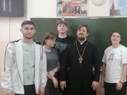 Важная миссия