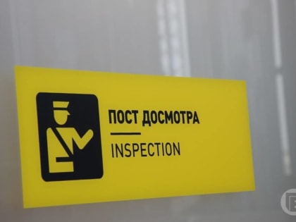 Волгоградская область отправила в Латвию 2 тысячи тонн подсолнечного шрота