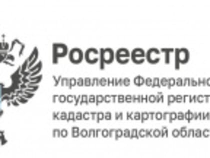 В Волгоградской области Росреестр выявил участки под жилищную застройку общей площадью свыше 120 тыс. кв. м.