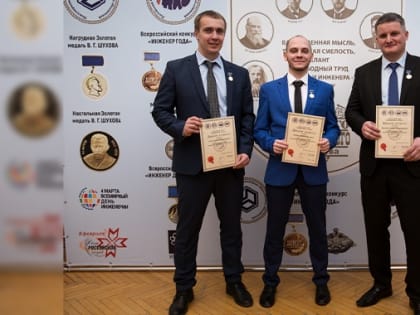 Сотрудники ВТЗ вошли в число лучших инженеров России