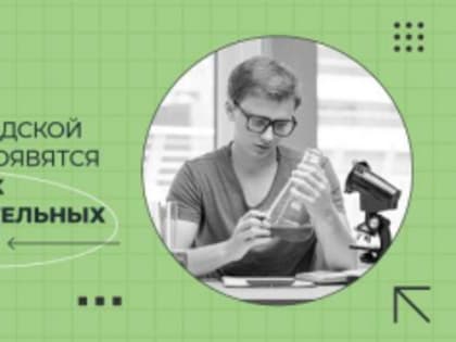 В Волгоградской области появятся два новых образовательных кластера