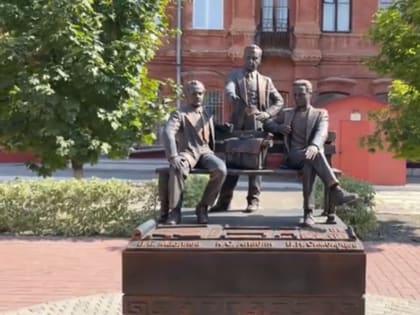 ГТРК "Волгоград-ТРВ": Вести. Институт архитектуры и строительства