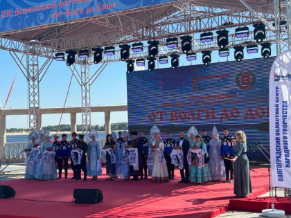 Фестиваль: Участники из 9 регионов России объединяются