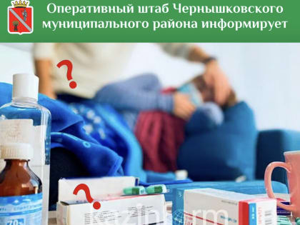 Ситуация по заболеваемости