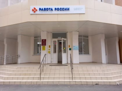 Работодателям напоминают об изменениях в формах отчетов в 2023 году