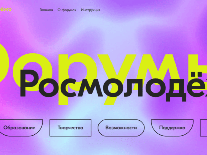 Узнавать новое и совершенствовать практические навыки