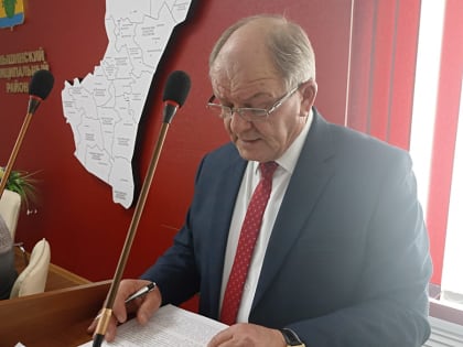 Состоялся отчёт главы района перед депутатами