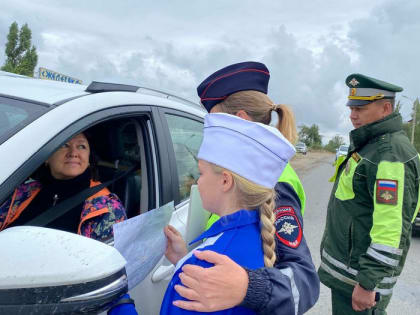 В Камышине полицейские и юные инспектора дорожного движения провели профилактическое мероприятие «По дороге в школу»