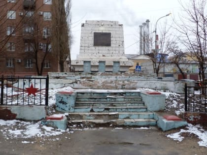 В Волгограде назначили подрядчика по реставрации заброшенной братской могилы
