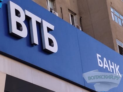 ВТБ фиксирует изменение структуры спроса россиян на жилье