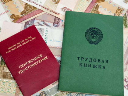 В Волгограде средний размер желаемой пенсии составил 42,9 тыс. рублей