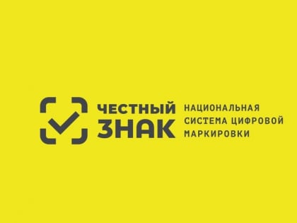 Уважаемые участники потребительского рынка!