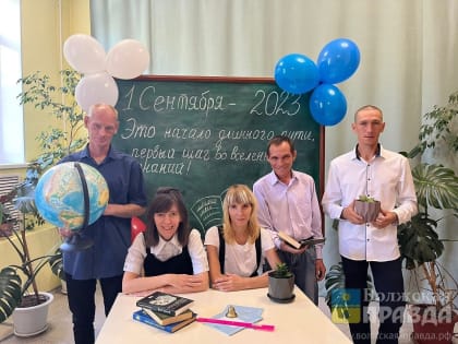 Инклюзив как эксклюзив: в новом учебном году за парты сели 5 воспитанников Волжского психоневрологического интерната
