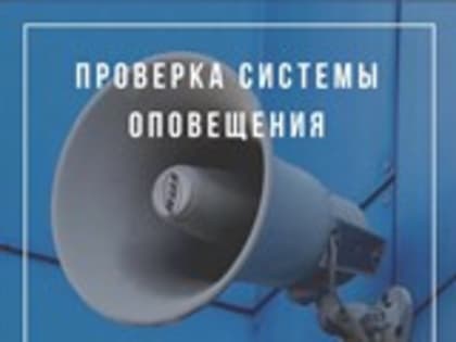 Уважаемые жители Николаевского района.