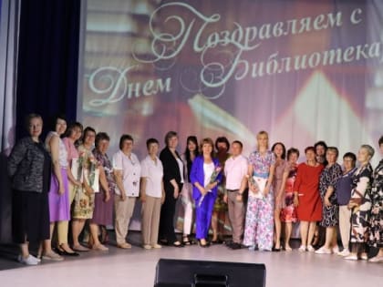 «Делу книжному верны»