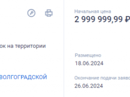 В Волжском планируют до конца июля ликвидировать несанкционированные свалки