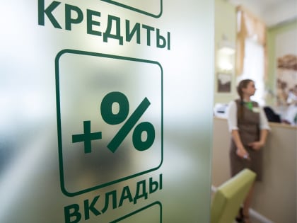 Аналитик рассказал, каким был финансовый сектор в 2024 году
