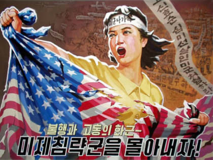 Американская разведка сообщает о перемещении северокорейских войск в Курскую область