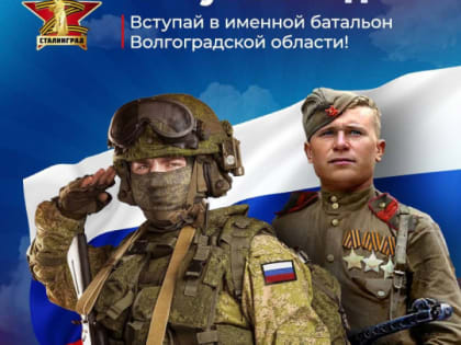 Служба по контракту