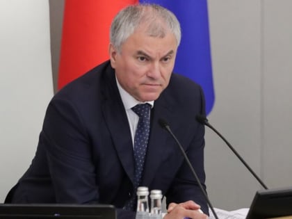 Молодежный парламент при Госдуме переформатирован