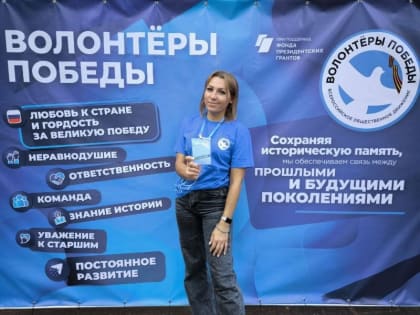 Всероссийский слёт «Послы Победы» проходит в Ижевске