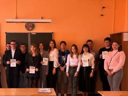 Побеседовали о волонтерской деятельности