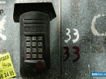 В Волгоградской области стало на 15 управдомов больше