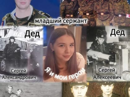 На страже Родины своей