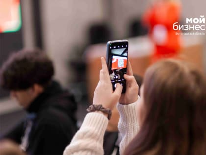 Онлайн путеводитель по миру бизнеса: новая информационная программа поможет студентам начать свое дело