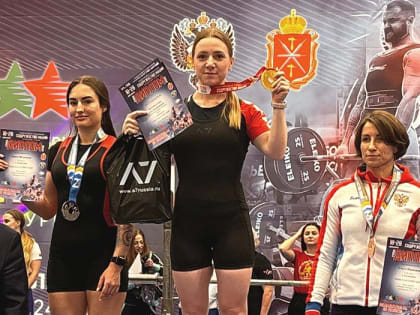 Камышанка Юлия Иванова завоевала «золото» международных соревнований