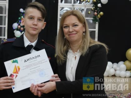 В Волжском стали известны имена лидеров школьного самоуправления