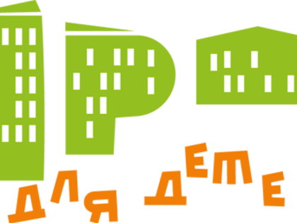 Конкурсы городов России "Города для детей"