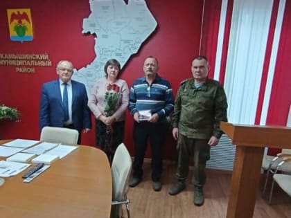 Родителям павших воинов вручили награды