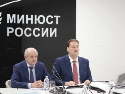 Представлен начальник Управления Минюста России по Волгоградской области