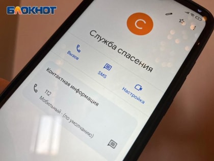 На отечественное ПО переводят систему «112» в Волжском и области