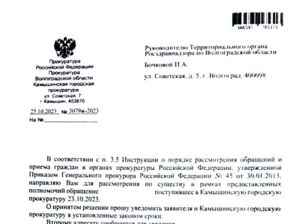 Как обычный поход в камышинскую «стоматологию» может обернуться сотнями тысяч рублей и годами «хождения по мукам»