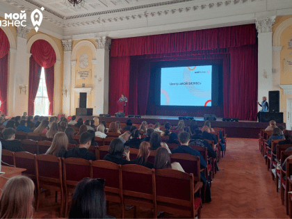 Около 200 студентов аграрного университета узнали о мерах государственной поддержки бизнеса