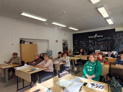 Совещание руководителей общеобразовательных организаций